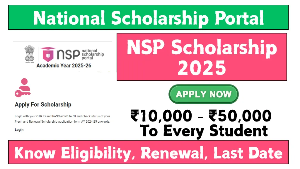 NSP Scholarship 2025