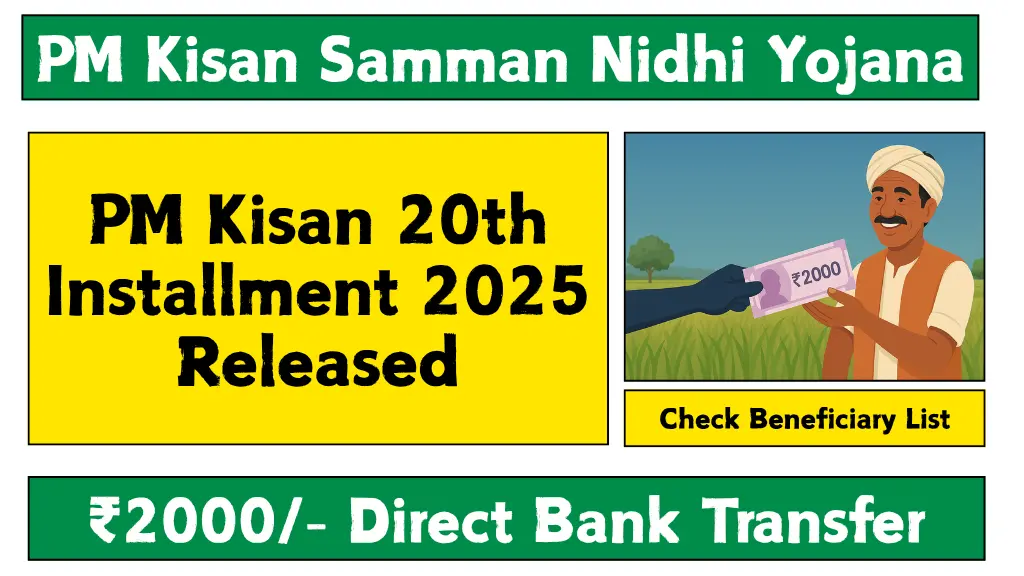 PM Kisan 20th Installment 2025